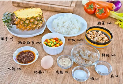在家自制菠蘿飯 吃出大牌餐廳感