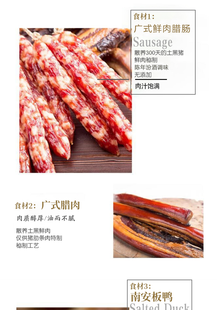 煲仔飯汾酒詳情_03.jpg